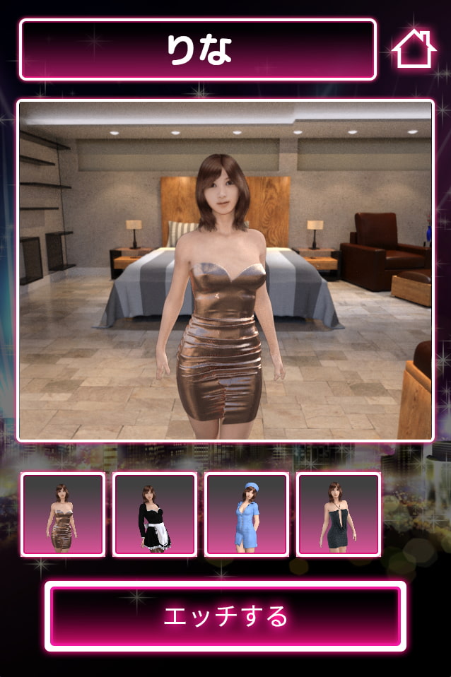 必殺っ!イかせ人(りな)