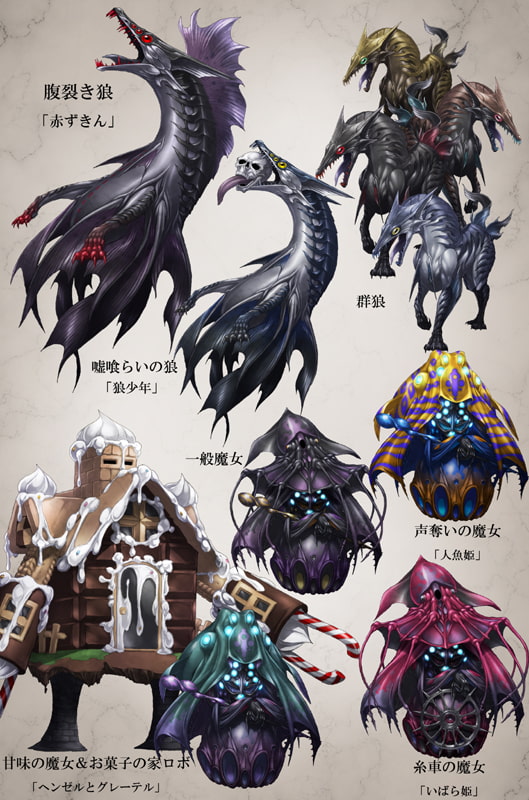 イラスト素材集-暗黒玩具匣-