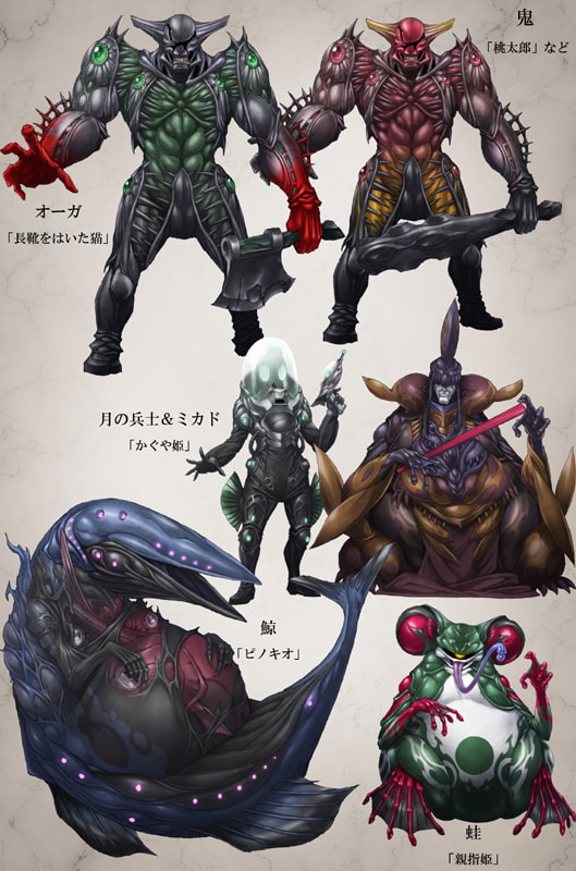 イラスト素材集-暗黒玩具匣-