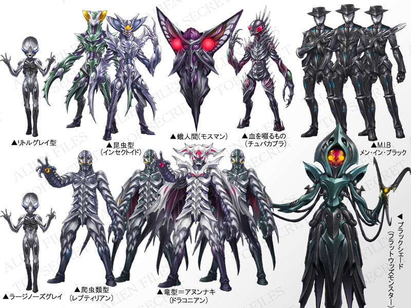 イラスト素材集-暗黒玩具匣-