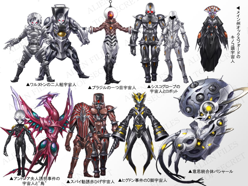 イラスト素材集-暗黒玩具匣-