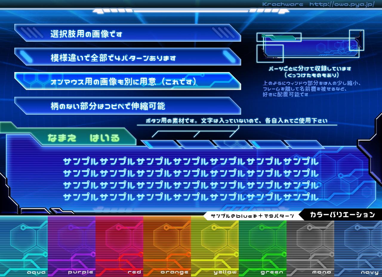 メッセージウィンドウセット vol.1