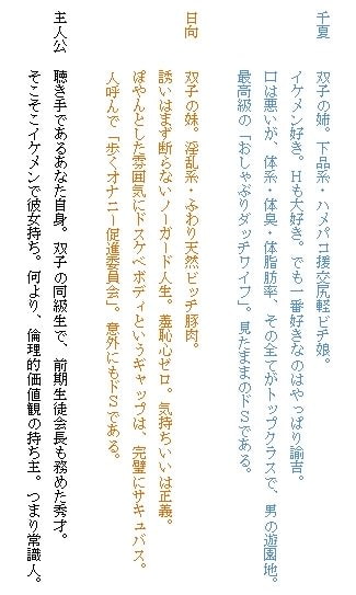 ふたごなほうかご ~うぉおン、俺は人間削岩機…ッ! ~
