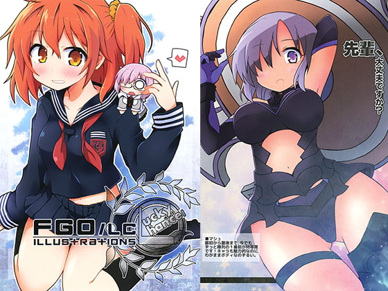 FGO/LC illustrations
