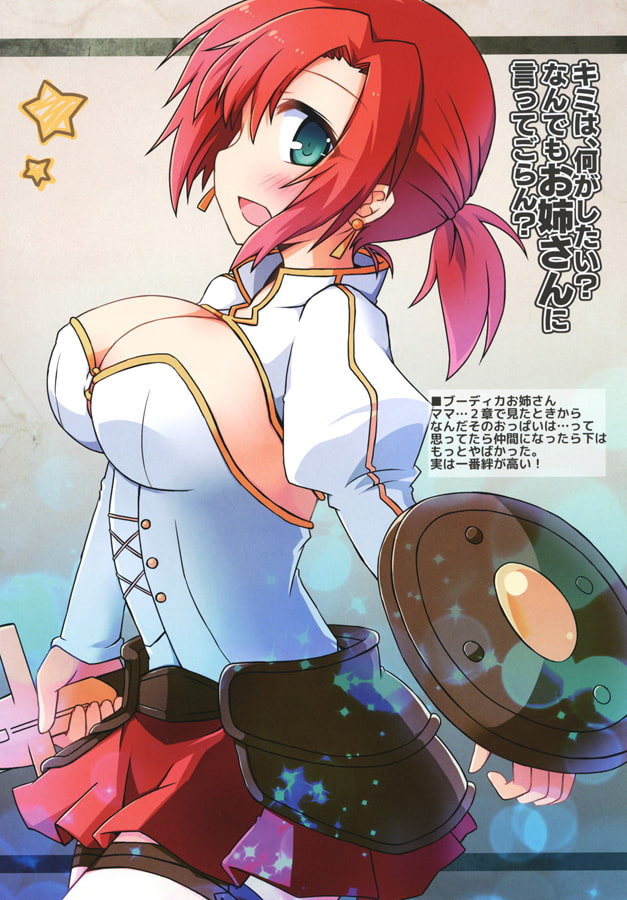 FGO/LC illustrations