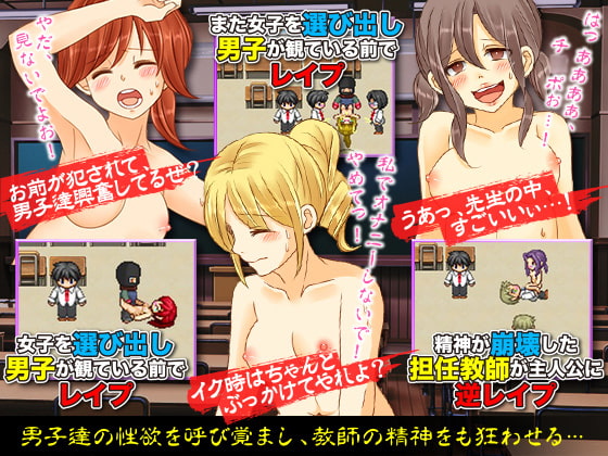 僕たちが犯罪組織によって学校に監禁されたトラウマ級の30日間