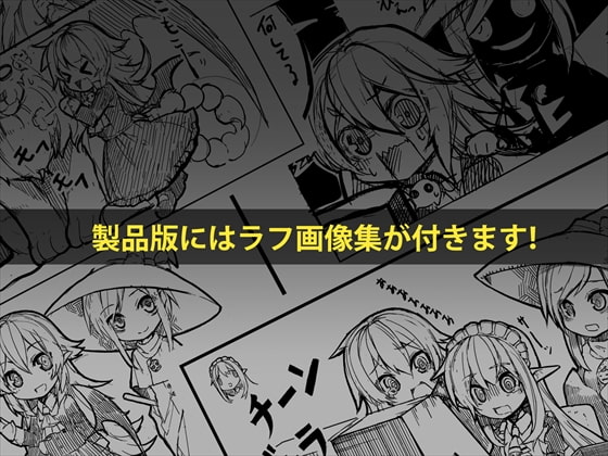 アリアと地下ダンジョン