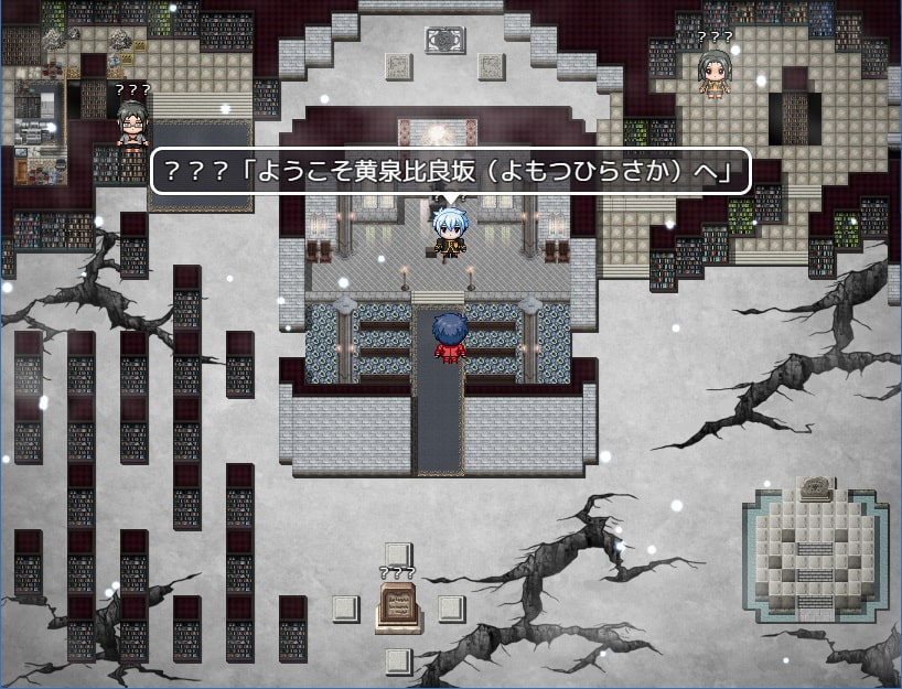 いにしえの都の物語