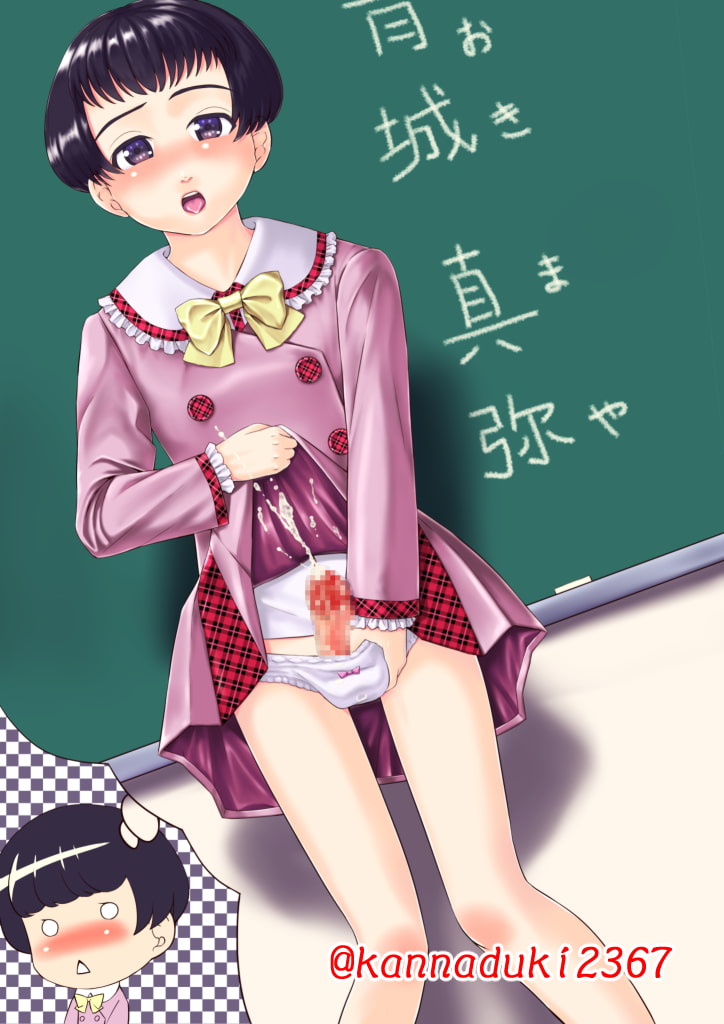 妹一年生 ～四月号～