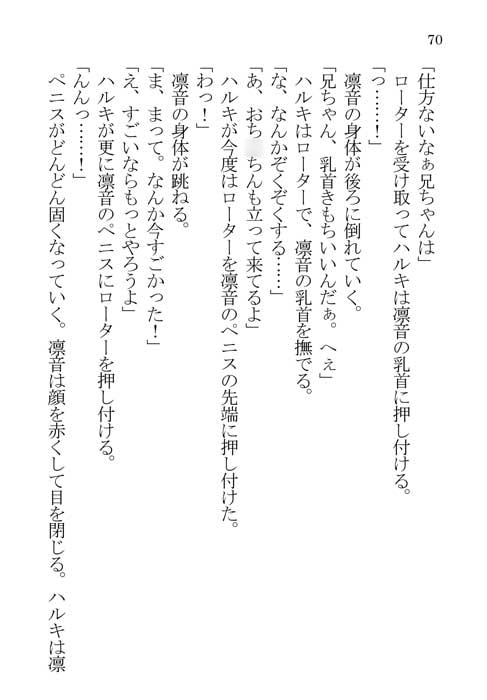 うさぎ兄弟発情中