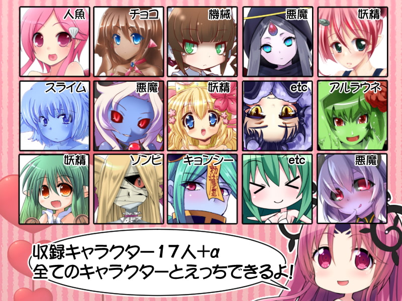 プリゲット!～人間じゃないお姫様たち～