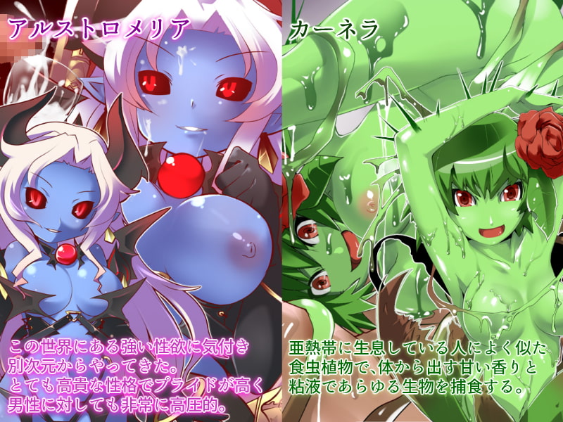 プリゲット!～人間じゃないお姫様たち～