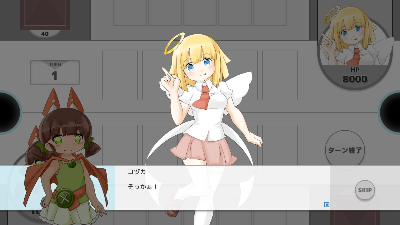 石化のオブジェさんプラスゲーム