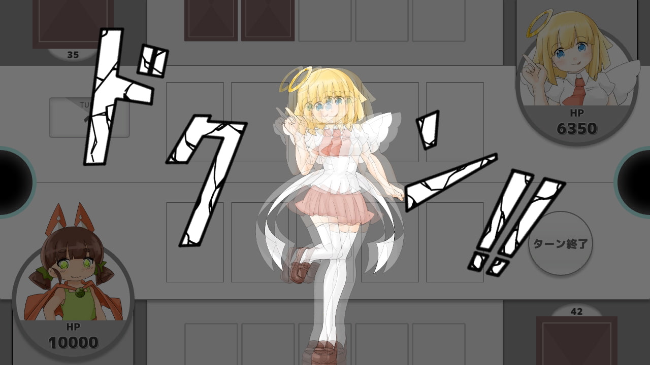 石化のオブジェさんプラスゲーム