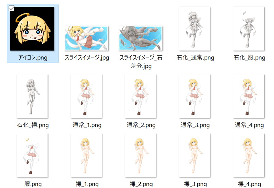 石化のオブジェさんプラスゲーム