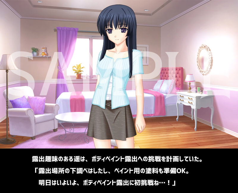 遥ちゃんのボディペイント露出