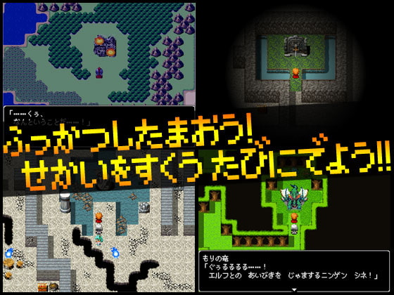 毒舌メイドクエスト ver2.01