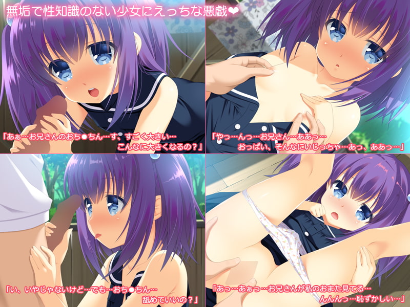 秘密基地で秘め事