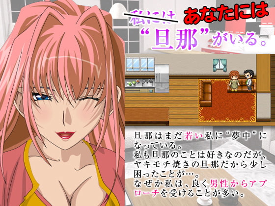 あなたが美人妻となったら不倫肉体関係が半端なかった件