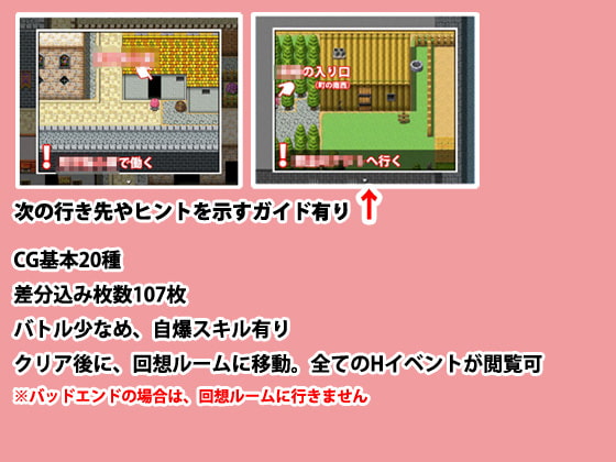 メグと淫魔の書