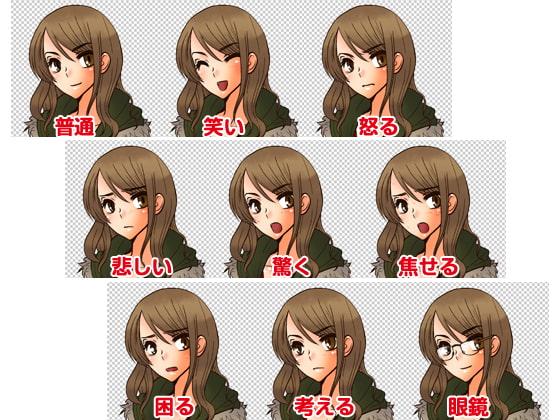 立ち絵素材集