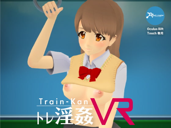 トレ淫姦VR