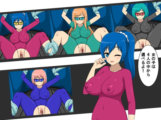 囚われの女スパイ