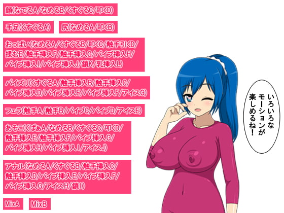 囚われの女スパイ