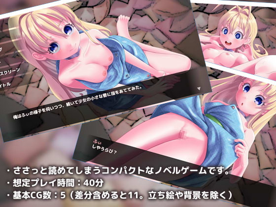 クッションルーム