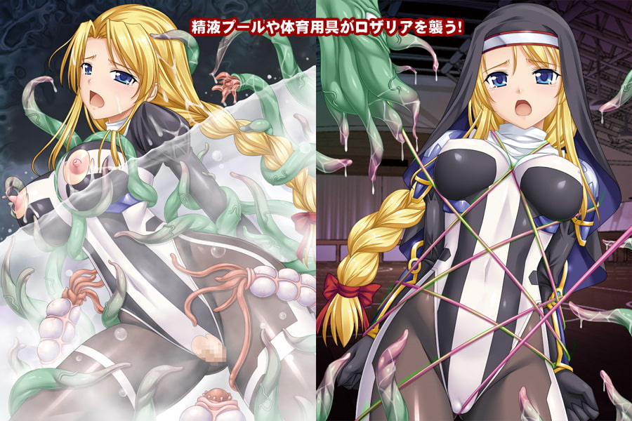 封魔聖女ロザリアFile02