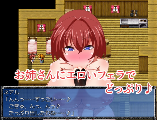 アルフォン村の一日