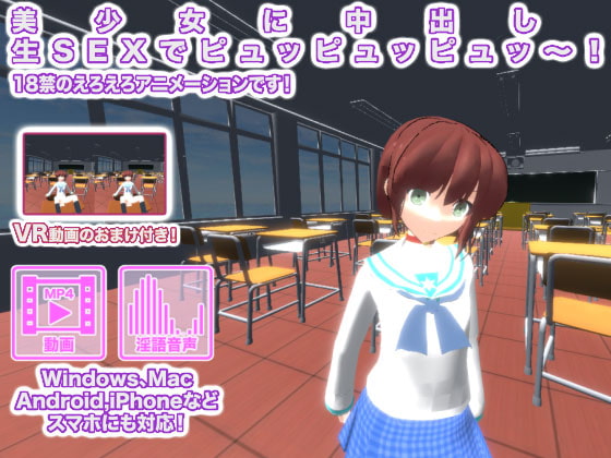 美少女に中出し 生SEXでピュッピュッピュッ～!