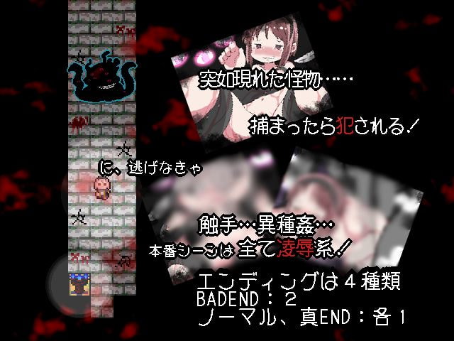 幽‐ゆらゆら‐