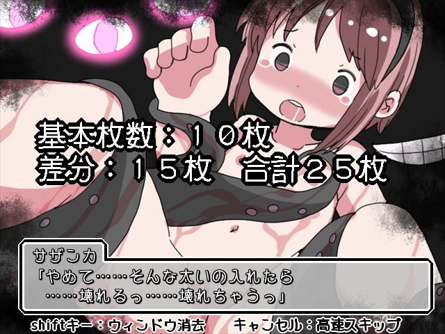 幽‐ゆらゆら‐