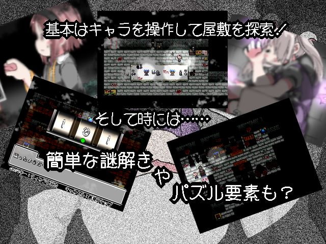 幽‐ゆらゆら‐