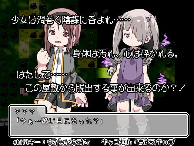 幽‐ゆらゆら‐