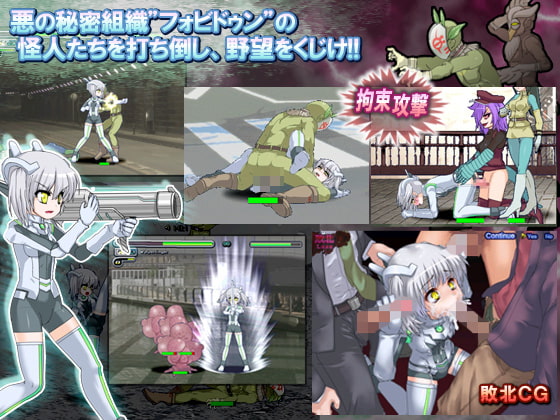 銀閃ヴォルペルティンガー