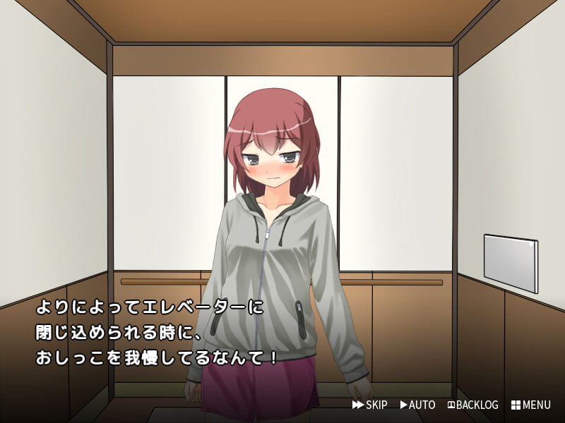 やさしいおねしょ ～妹と映画とスーパービッグのおむつ～