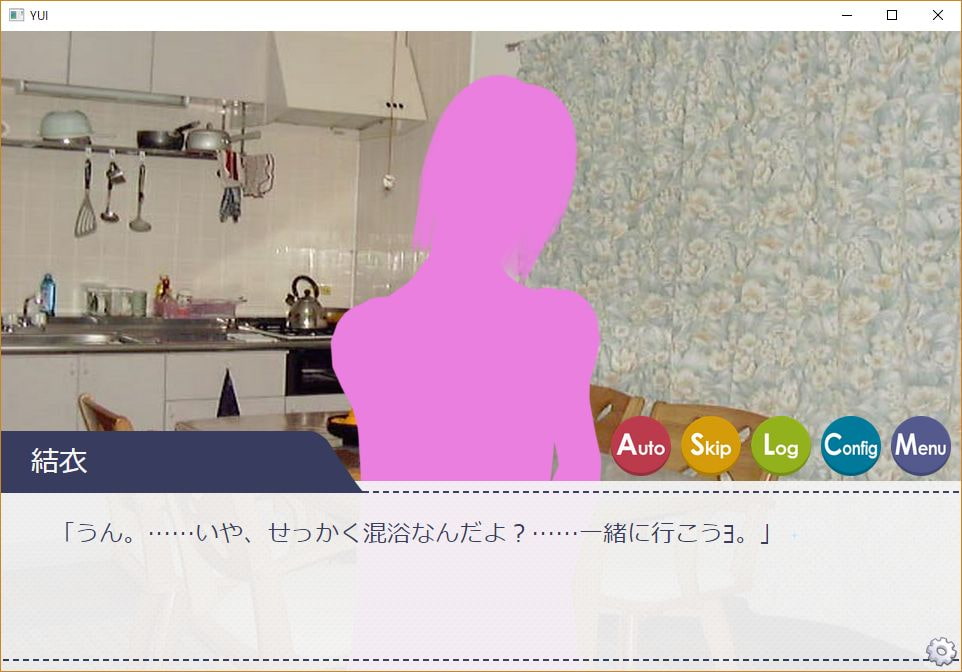 養女～結衣～本能と理性の狭間で