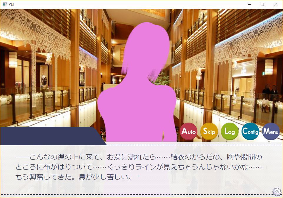 養女～結衣～本能と理性の狭間で