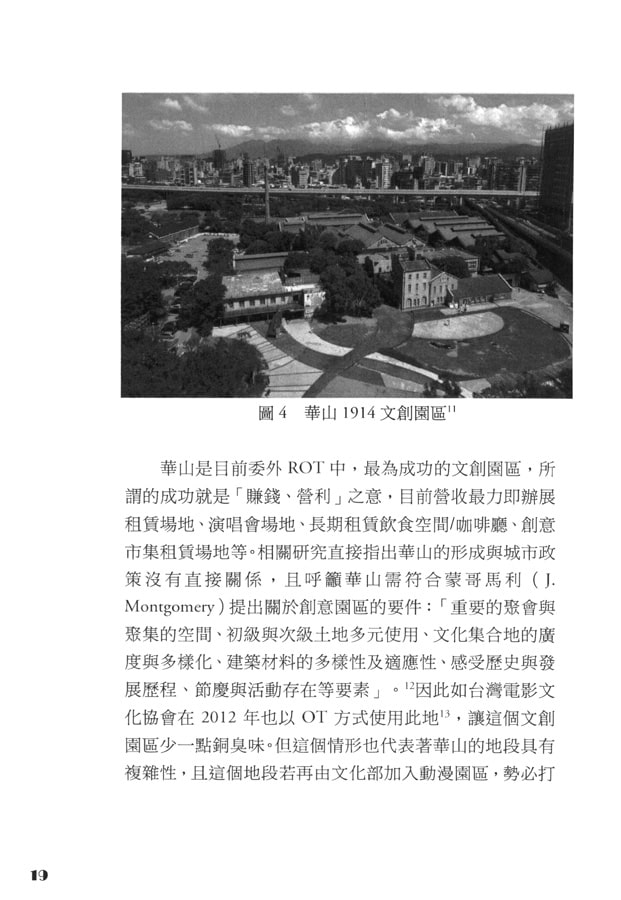 アニメパラボラ鏡2018