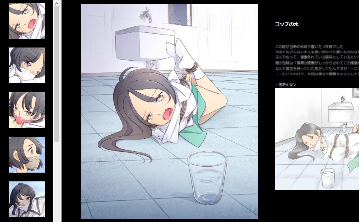 TripleQ'sCG～Re水～