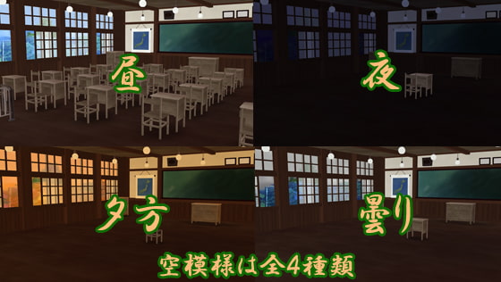 アイテム背景・田舎の教室