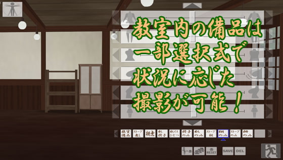 アイテム背景・田舎の教室