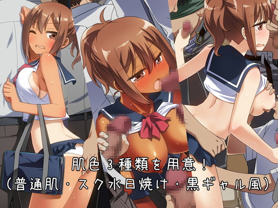 布地面積が少ない制服JKが満員電車に押し込まれたら?