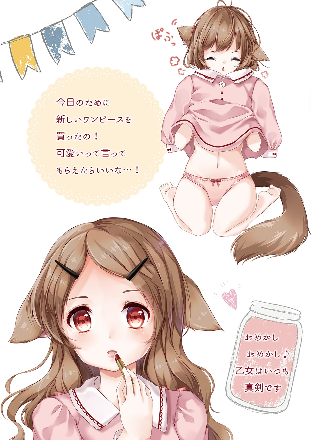 幸せ味のパンケーキ