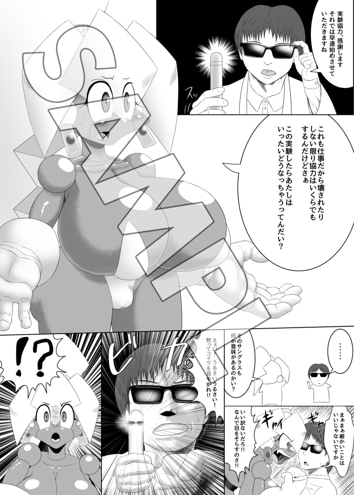 ロボットポンポン