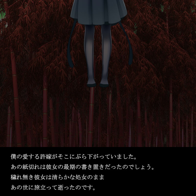 許嫁は彼を避けるために自殺した。