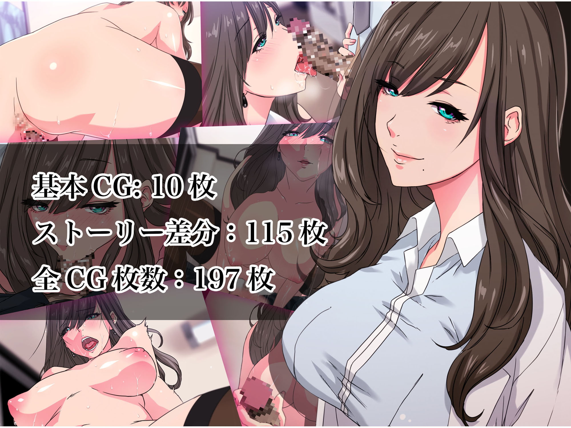 ももいろ女教師 佐久間沙織 -保健室で誘われて- 前編 <実業之日本社文庫オマージュ>