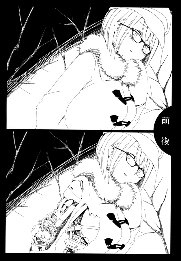 ロボットの死